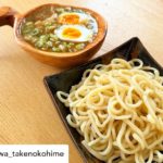 木頭杉のスープカップスープ×つけ麺
